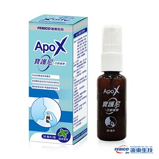【遠東生技】ApoX寶護尼口腔噴劑30ml(含FEM101特培微藻萃取液)1瓶