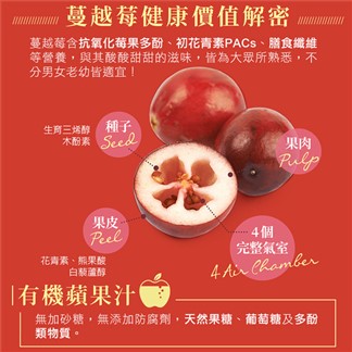 [紅布朗] 有機香蘋蔓越莓乾 150g