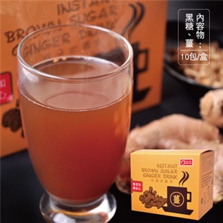 [康健生機]純濃黑糖老薑茶(20gX10包)