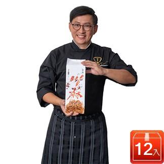 【山喜屋】詹麵-川麻拌麵 (三入1袋)X12袋