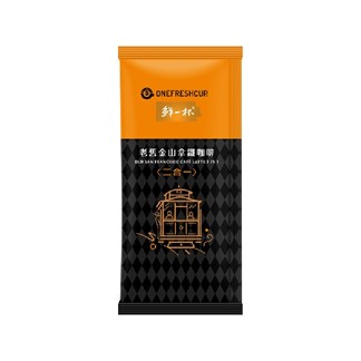 [鮮一杯]老舊金山拿鐵咖啡二合一12g(50入)