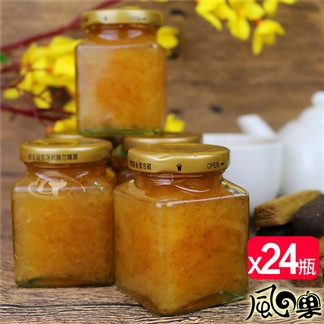 【風之果】老欉頂級黃金柚肉手工柚子醬柚子茶小方瓶x24瓶