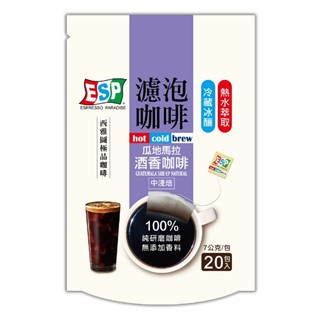 西雅圖ESP濾泡咖啡-酒香咖啡(中淺焙)(20入)