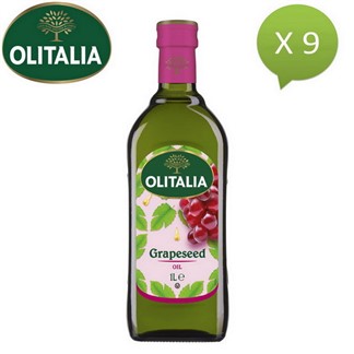 【Olitalia奧利塔】葡萄籽油(1000ml x 9瓶-箱)