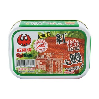 [紅鷹牌]豆豉紅燒鰻(100gx3入)