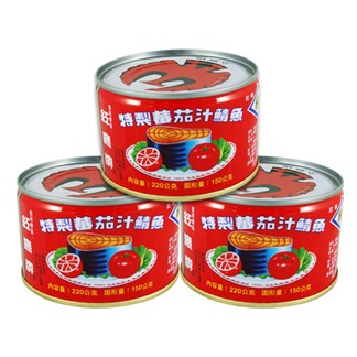 [紅鷹牌]蕃茄汁鯖魚-紅罐(220gX3入)