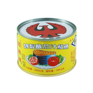 [紅鷹牌]蕃茄汁鯖魚-黃罐(220gX3入)