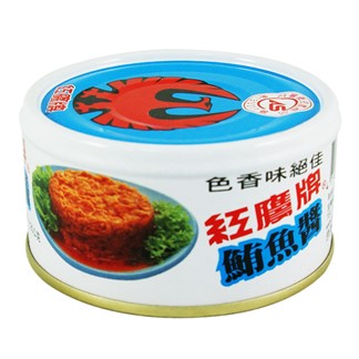 [紅鷹牌]鮪魚醬(120gX3入)