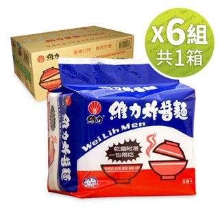 【超商取貨】[維力]炸醬麵90g 5入X6袋 (共30入)