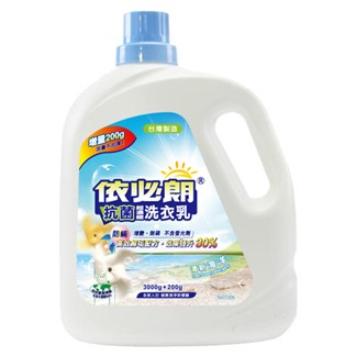 依必朗_抗菌超濃縮洗衣乳-清新海洋(3000g+200g)