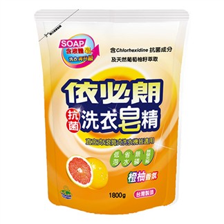 依必朗抗菌洗衣皂精補充包-橙柚香氛1800g