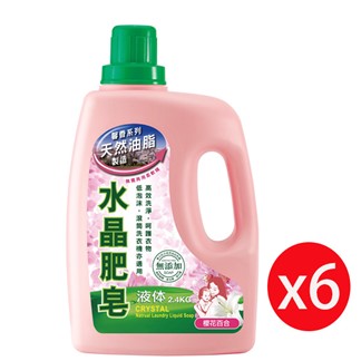 南僑水晶肥皂液體洗衣精2.4kg*6瓶-櫻花百合