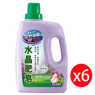 南僑水晶肥皂液體洗衣精2.4kg*6瓶-薰衣馬鞭草