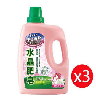 南僑水晶肥皂液體皂洗衣精 2.4G*3瓶 櫻花百合