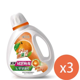 橘子工坊衣物類濃縮洗衣精-制菌活力 1800ml*3瓶
