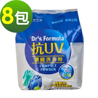 《台塑生醫》Dr’s Formula抗UV抗菌濃縮洗衣粉1.9kg(8包入)