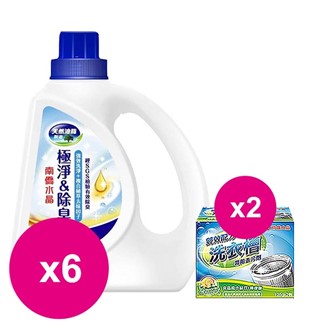 南僑水晶肥皂洗衣精極淨除臭瓶裝1.6kg(藍)x6瓶+洗衣槽去汙劑250gX2盒