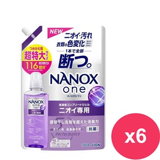 日本獅王奈米樂超濃縮抗菌洗衣精補充包1160g*6包-室內晾衣