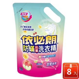 (8入組)依必朗_防蹣抗菌洗衣精補充包-甜蜜香氛1800g