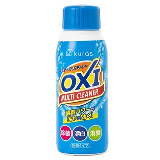 *日本Kuras OXI酵素去漬除臭洗淨粉 500g