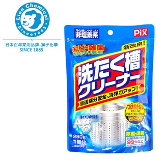 日本獅子化學粉狀洗衣槽清潔劑280g