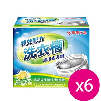 南僑水晶肥皂洗衣槽去汙劑250g*6盒