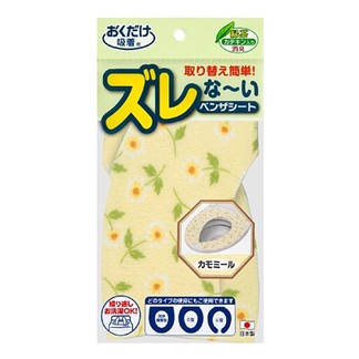 日本製造SANKO兒茶素抗菌防臭馬桶座墊貼(洋甘菊)