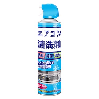 日本熱賣空調冷氣泡沫清潔劑520ml 冷氣機清洗劑 空調除臭噴劑（超值2入）