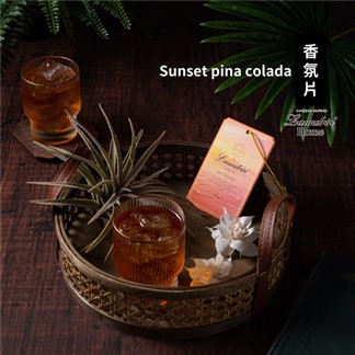 *日本Laundrin'朗德林香水系列香氛片-熱帶落日Pina Colada