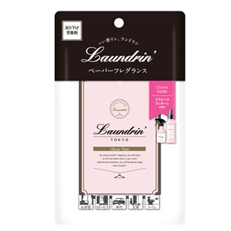 日本Laundrin'(朗德林)香氛片-經典花蕾香