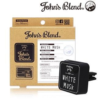 日本John's Blend車用芳香劑-(白麝香)1枚入