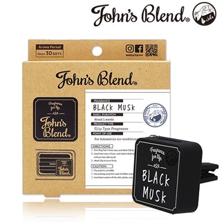 日本John's Blend車用芳香劑-(黑麝香)1枚入