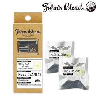 日本John's Blend車用芳香劑補充包-(麝香茉莉)2枚入
