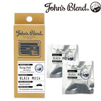 日本John's Blend車用芳香劑補充包-(黑麝香)2枚入