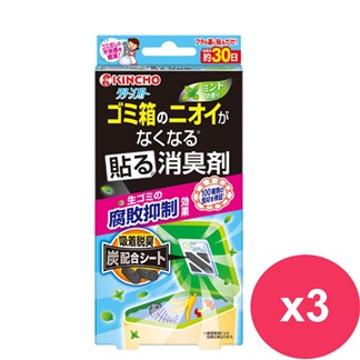 日本金鳥垃圾桶抗菌防霉消臭貼片*3盒