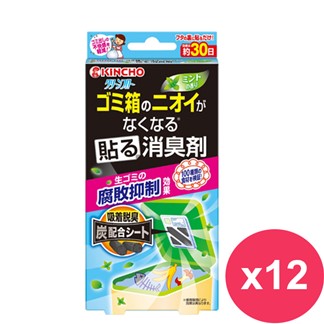 日本金鳥垃圾桶抗菌防霉消臭貼片*12盒