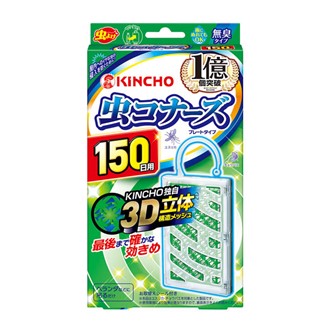 日本 KINCHO 金鳥 防蚊掛片 150日*1組