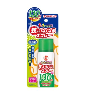 日本金鳥噴一下室內防蚊蠅噴霧130回(無香料)*1瓶