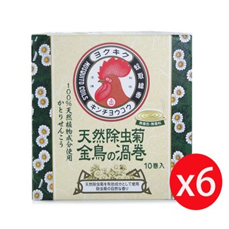日本 KINCHO 金鳥天然除蟲菊蚊香(渦卷)10卷入*6盒