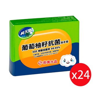南僑水晶 葡萄柚籽抗菌洗手皂120g *24盒