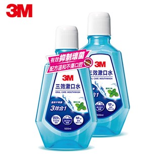 3M 3效漱口水500ml促銷包-薄荷口味(2瓶裝)