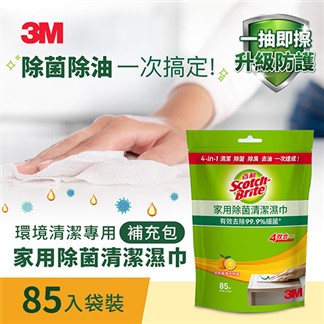 3M 百利家用除菌清潔濕巾補充包-85入