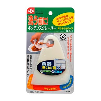 日本LEC軟質彈性食器清潔刮刀(優秀設計獎賞)