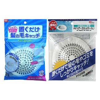 日本LEC排水口毛髮過濾器兩入裝(大+中)