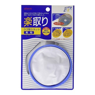 【日本AISEN】洗曬3件組(20入曬夾+浮球濾網+洗衣刷)