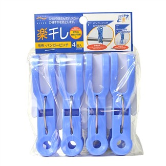 日本AISEN曬竿專用大型曬夾(3包裝12夾)