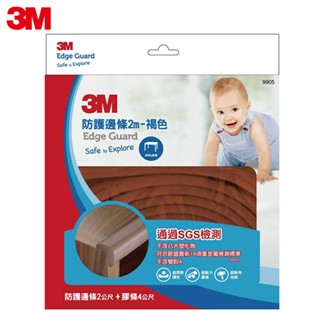 3M兒童安全防撞邊條2M-褐色