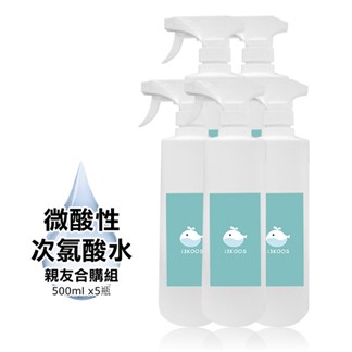 i3KOOS-次氯酸水微酸性-超值加量家用瓶5瓶(500ml／瓶)