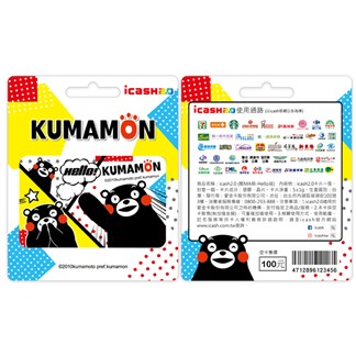 KUMAMON經典系列套卡icash2.0(含運費)