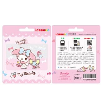 My Melody-snack time icash2.0 (含運費)